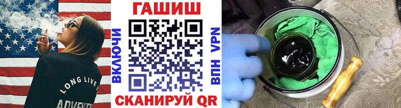 Наркошоп купить ГАШ  КОКАИН  Лсд 25  Каннабис  Мефедрон  АМФЕТАМИН  Алушта