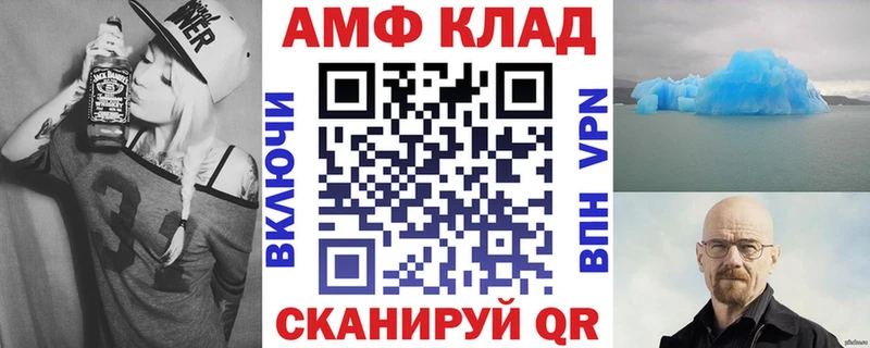 АМФЕТАМИН 97% Алушта