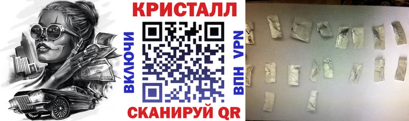 АМФЕТАМИН 98%  Купить закладки  Алушта 