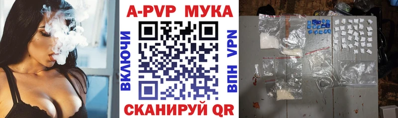 Alpha-PVP кристаллы  Купить закладки  Алушта 