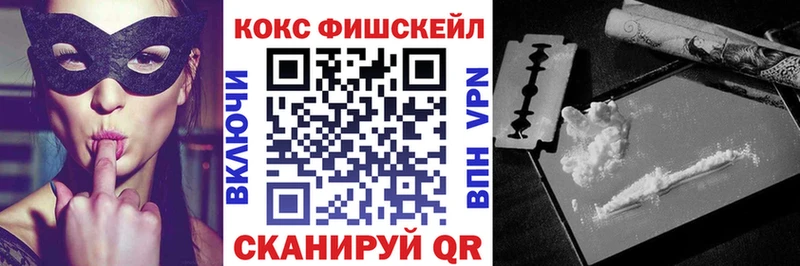 Купить  Алушта  Cocaine VHQ 