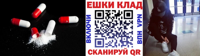 Экстази Punisher  Купить где  Алушта 