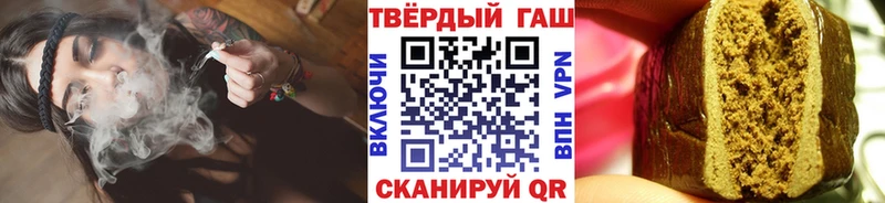 ГАШИШ ice o lator  Купить закладки  Алушта 