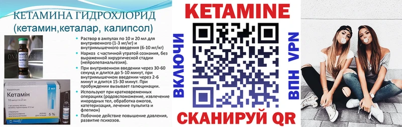 Купить где  Алушта  Кетамин VHQ 