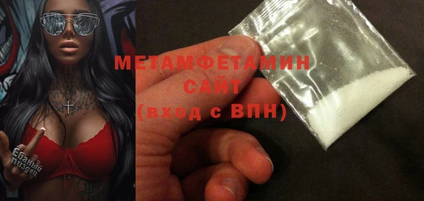 а пвп мука Красноперекопск