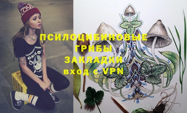 каннабис Куйбышев