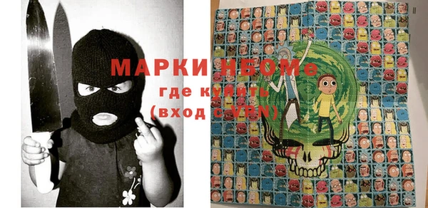 мефедрон мука Кулебаки