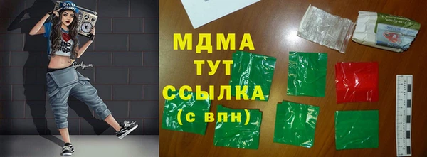 каннабис Куйбышев