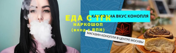 мефедрон мука Кулебаки
