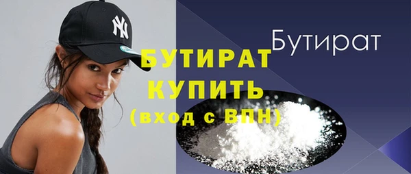 сатива Кукмор