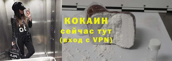 а пвп мука Красноперекопск