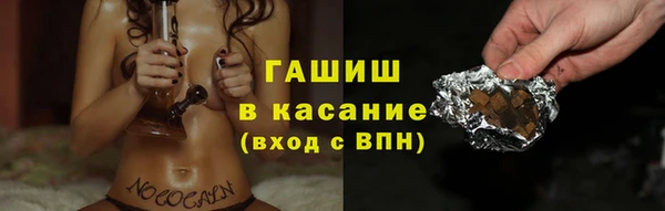 мефедрон мука Кулебаки