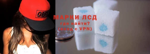 первитин Краснослободск