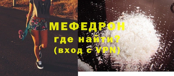 мефедрон мука Кулебаки