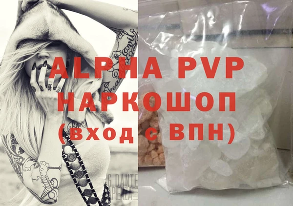 каннабис Куйбышев