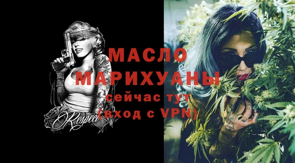 каннабис Куйбышев