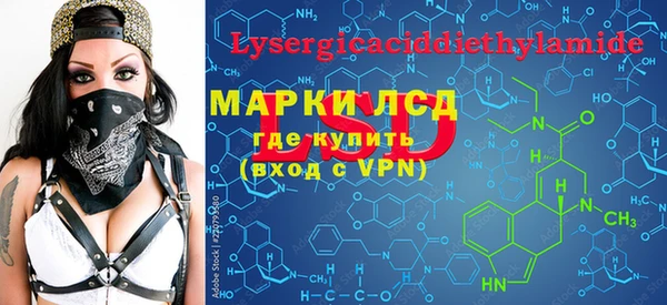 каннабис Куйбышев