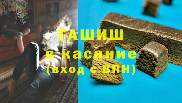 мефедрон мука Кулебаки