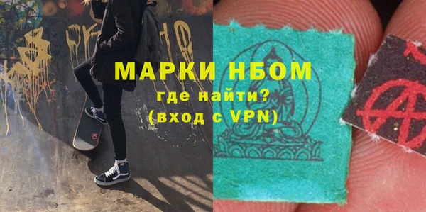 мефедрон мука Кулебаки