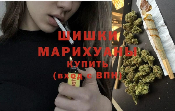 каннабис Куйбышев