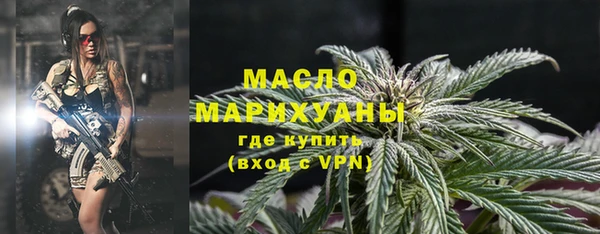 мефедрон мука Кулебаки