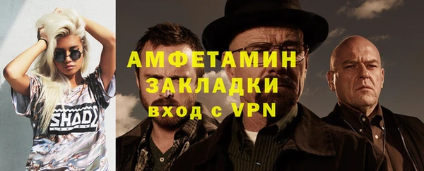 мефедрон мука Кулебаки