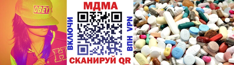 MDMA Molly Алушта