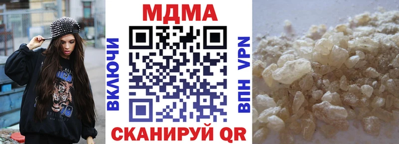 Купить где  Алушта  MDMA молли 