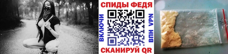 Первитин Methamphetamine  Купить  Алушта 
