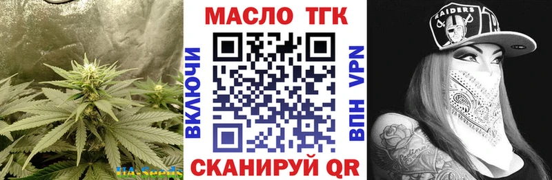 Купить где  Алушта  Дистиллят ТГК вейп с тгк 